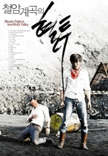 HKAFF 2011: BLOODY FIGHT IN IRON-ROCK VALLEY Review